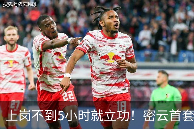 上岗不到5小时就立功！密云首套移动抓拍"神器"逮住了谁？