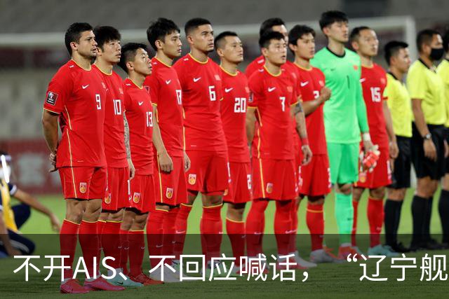 不开AIS、不回应喊话，“辽宁舰”航母编队连穿3道菲律宾海峡后进入西太平洋！