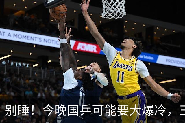别睡！今晚国乒可能要大爆冷，三场中日对决或许全是送分题？