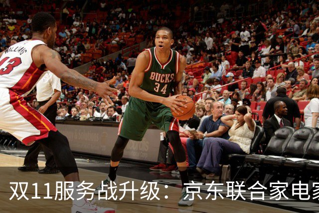 双11服务战升级：京东联合家电家居品牌发布送装服务升级