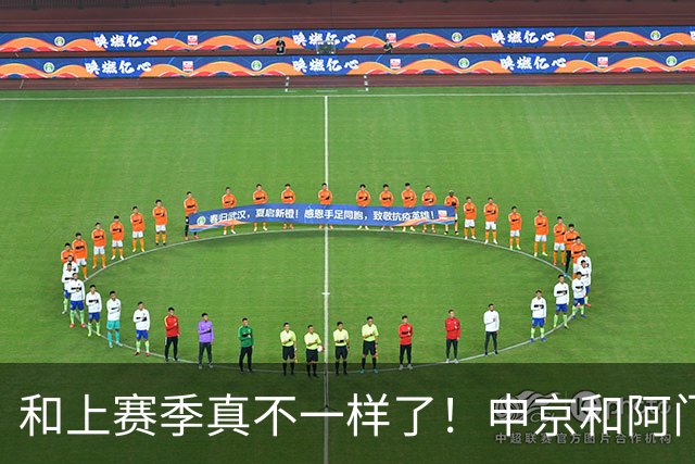 和上赛季真不一样了！申京&阿门直面文班 双控卫助火箭气质蜕变