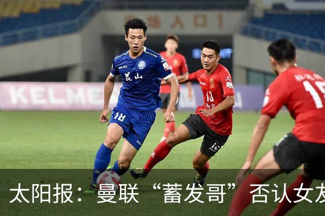 太阳报：曼联“蓄发哥”否认女友逼他剪发，称会坚持到球队5连胜