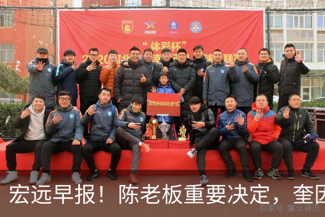 宏远早报！陈老板重要决定，奎因或成救火外援，杜锋爱将又失业！