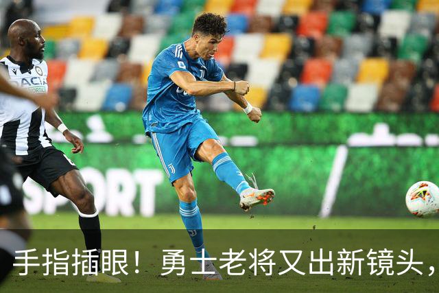 手指插眼！勇士老将又出新镜头，都没人管管他！