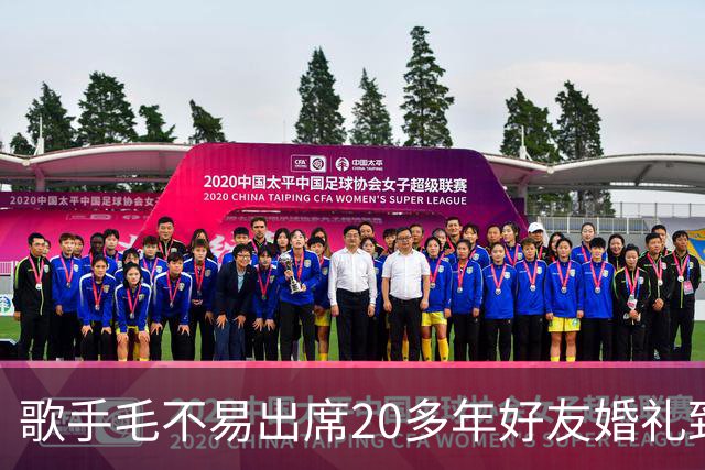 歌手毛不易出席20多年好友婚礼致辞引争议：“虽然不是我的妻子”，但从校服到婚纱，是我生活中交集最多的人