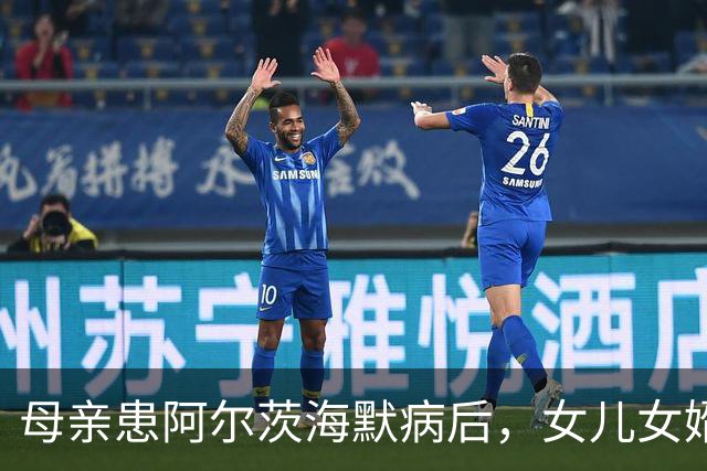 母亲患阿尔茨海默病后，女儿女婿分6次擅自取走124万余元存款，称母亲请他们代为保管，后又称是母亲赠与，不同意返还；法院：全部返还