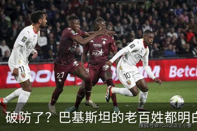 破防了？巴基斯坦的老百姓都明白一个道理：中国强，我们就强