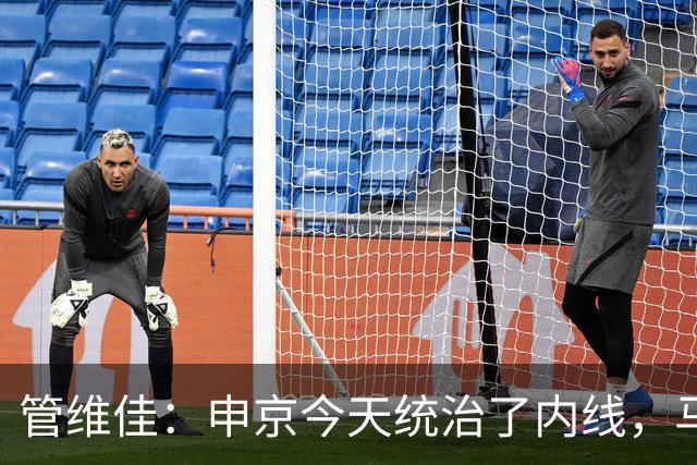 管维佳：申京今天统治了内线，马刺尼克斯都没展现应有实力