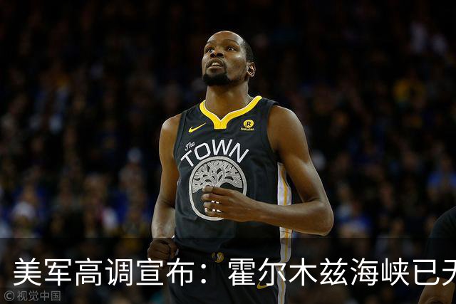 美军高调宣布：霍尔木兹海峡已无伊朗水雷！但油轮23日刚触雷受损