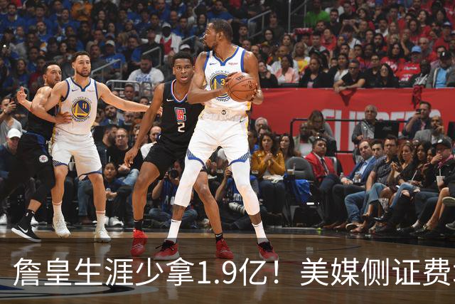 詹皇生涯少拿1.9亿！美媒侧证费城签LBJ赚翻天：41岁浑身肌肉超自律