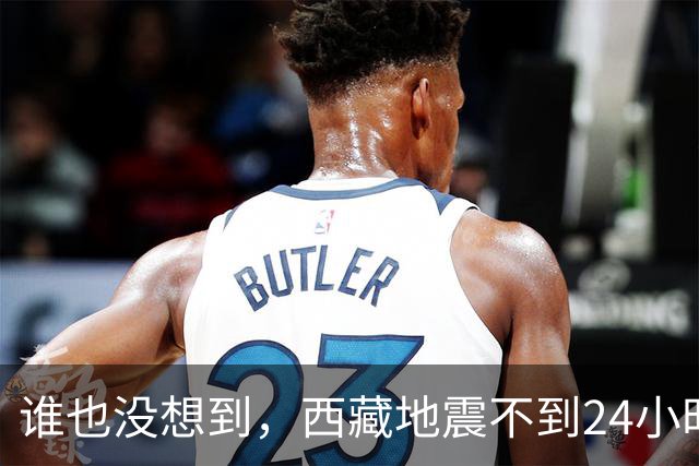 谁也没想到，西藏地震不到24小时，韩红因一个举动，实现口碑翻盘