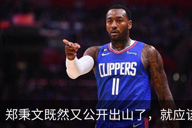 郑秉文既然又公开出山了，就应该对养老金并轨有个评价，做个表态