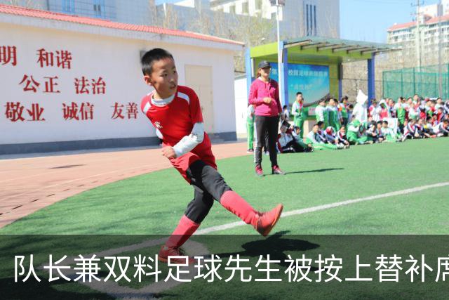 队长兼双料足球先生被按上替补席，卡里克赌上了帅位