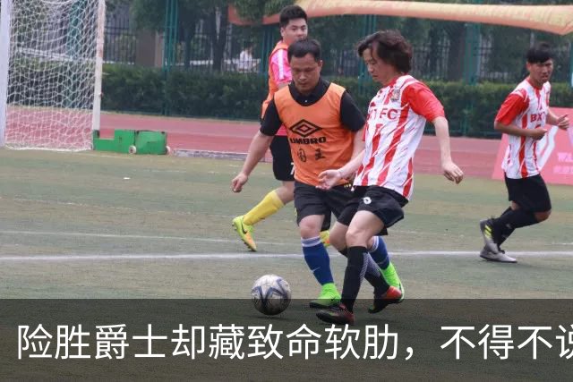 险胜爵士却藏致命软肋，不得不说，湖人真打不过马刺雷霆