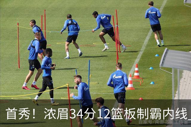 首秀！浓眉34分12篮板制霸内线 特雷-杨13助攻仅1失误