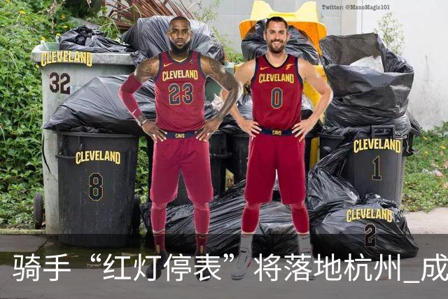 骑手“红灯停表”将落地杭州 成都等 20 余城市也有望陆续上线