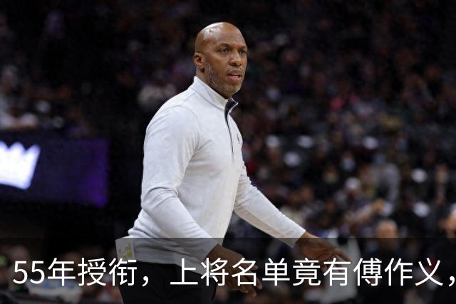 55年授衔，上将名单竟有傅作义，毛主席一笔划掉：授上将，是委屈